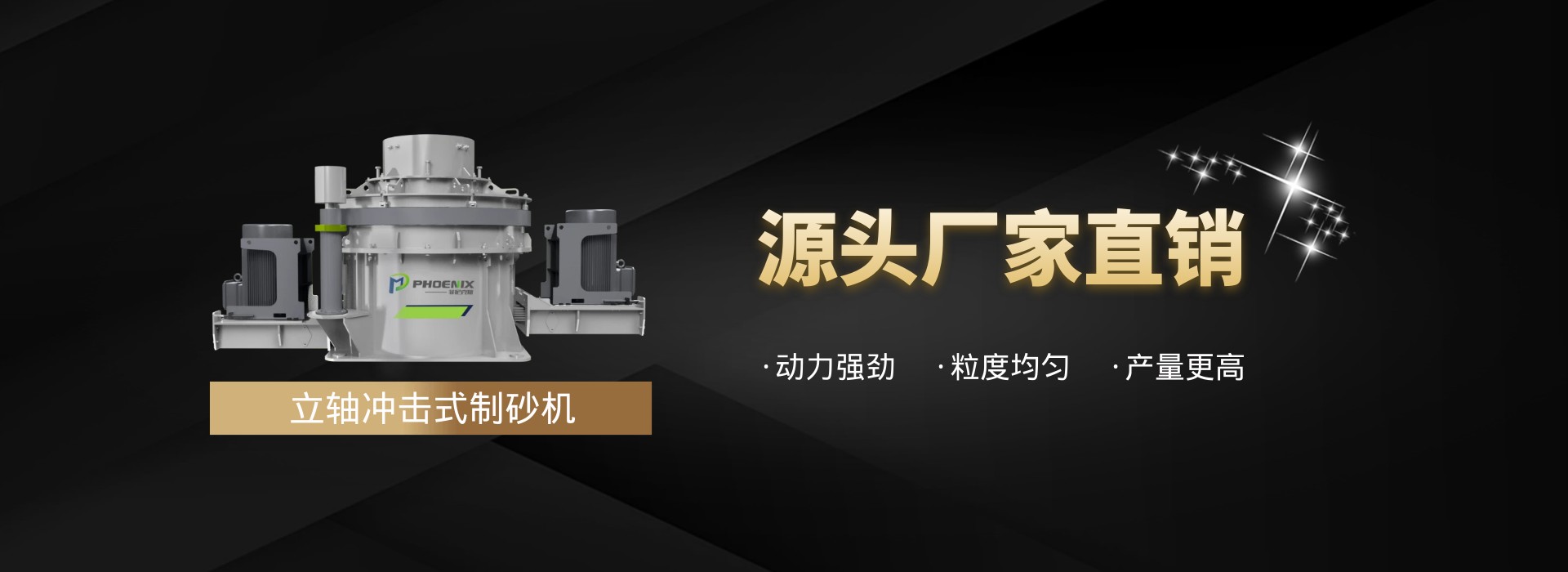 600噸臥式輪軸壓裝機