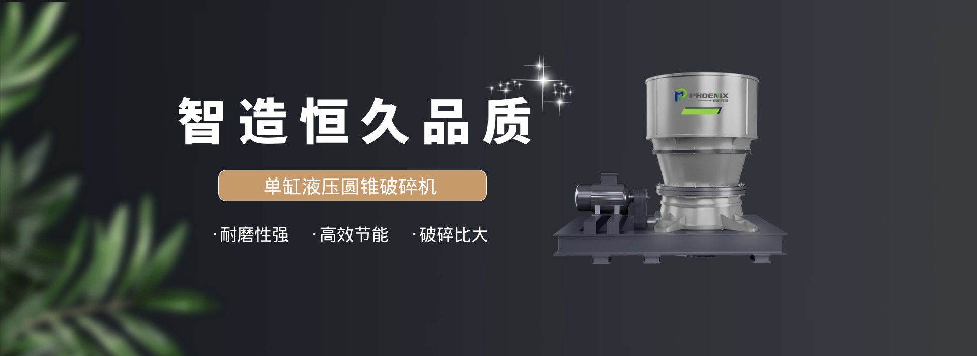 315噸臥式輪軸壓裝機